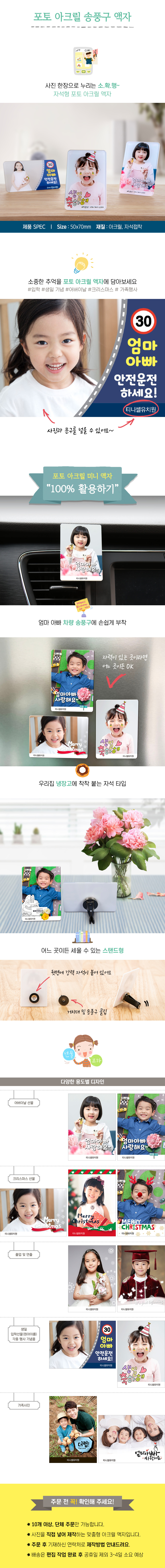 차량송풍구액자.jpg
