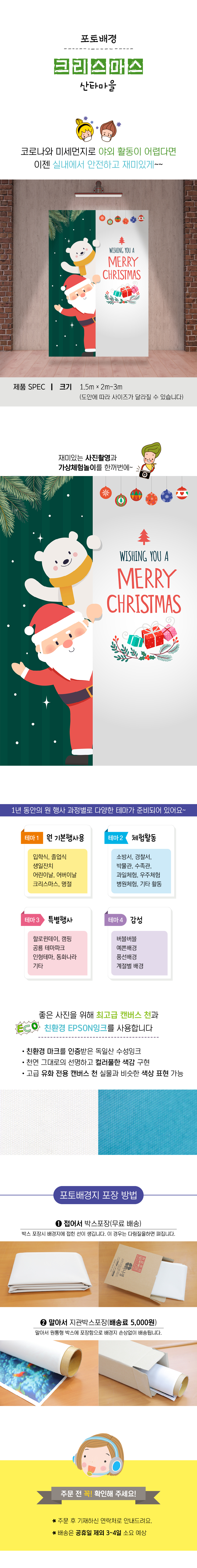포토배경(성탄절)4.jpg